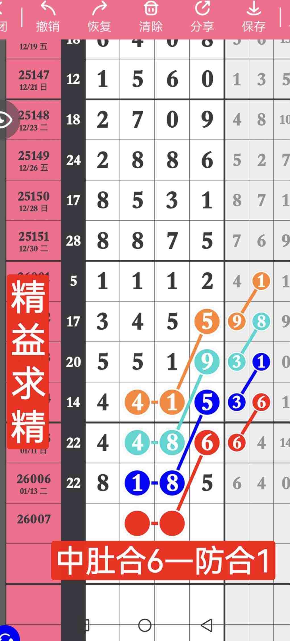 wechat_upload17684736356968c4234f5de