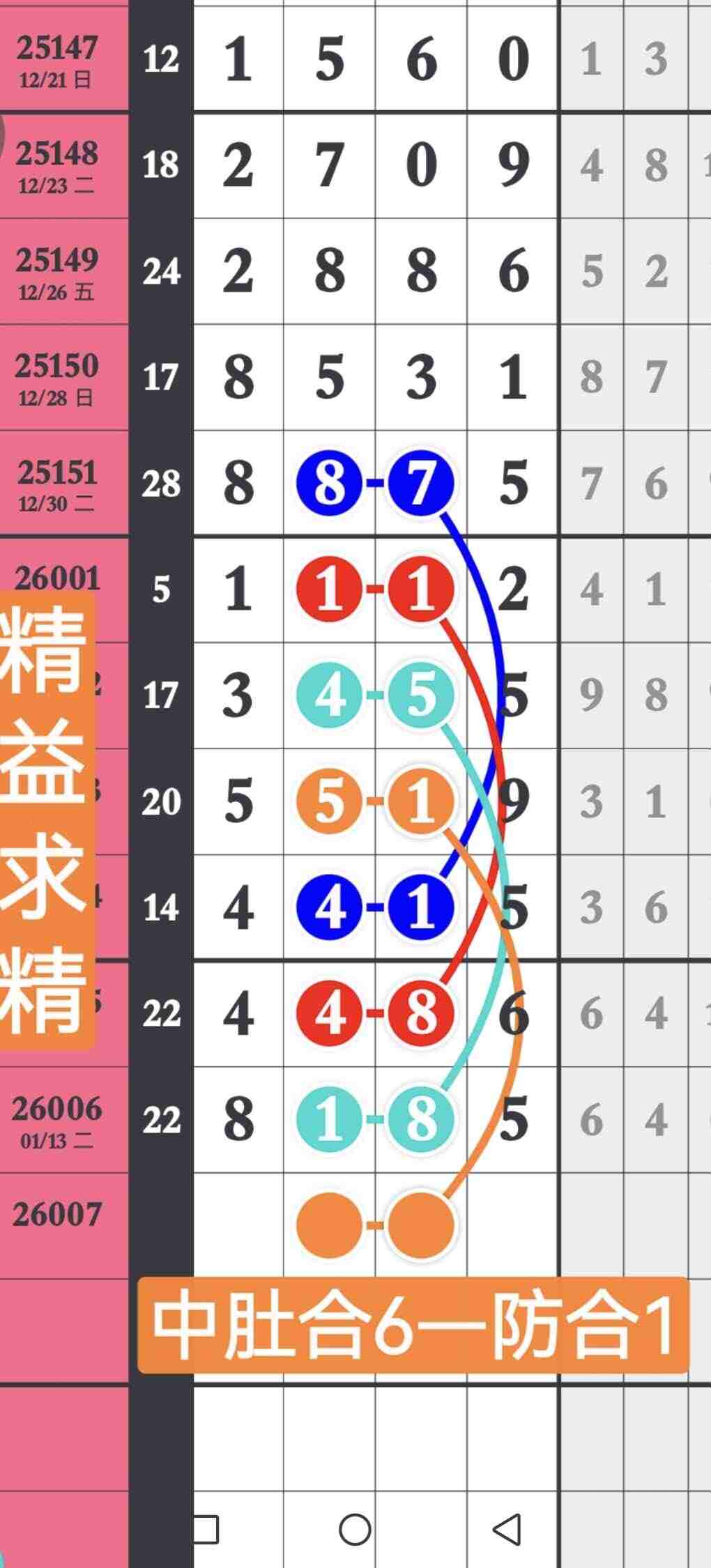 wechat_upload17684736356968c423bed72