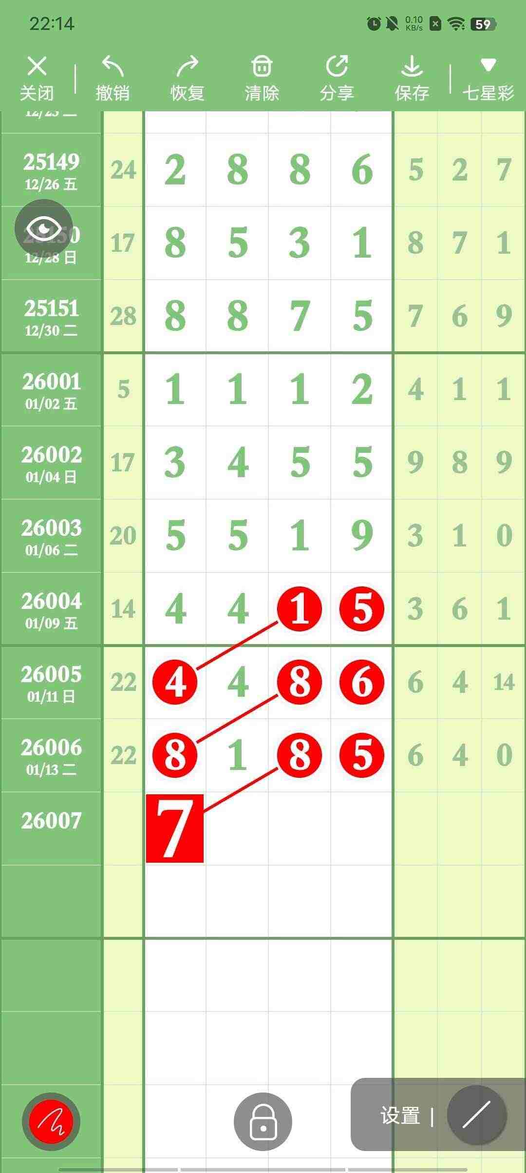 wechat_upload17684792316968d9ff5b734