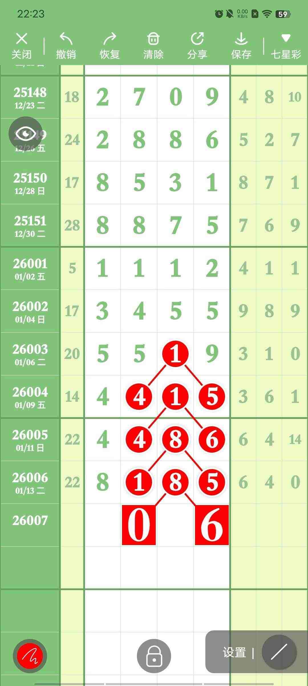 wechat_upload17684792606968da1cb5cd2