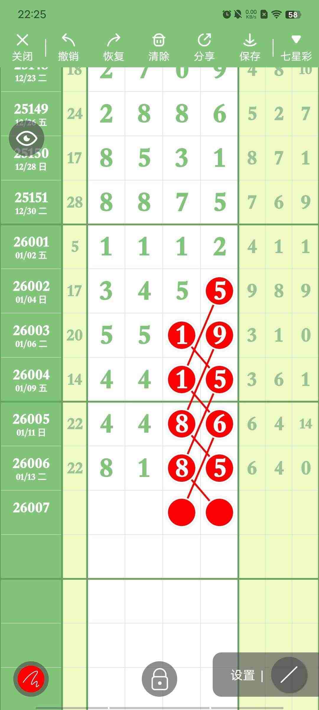 wechat_upload17684792666968da223acb7