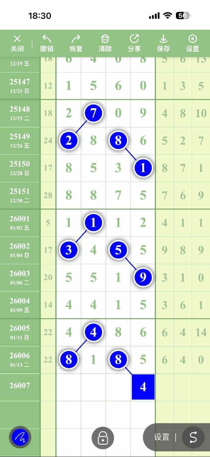 circle_1768479056179.jpg