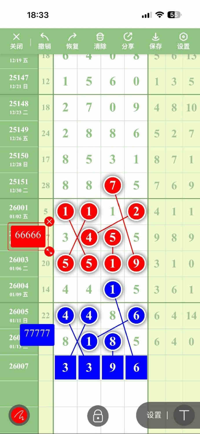 circle_1768479054260.jpg