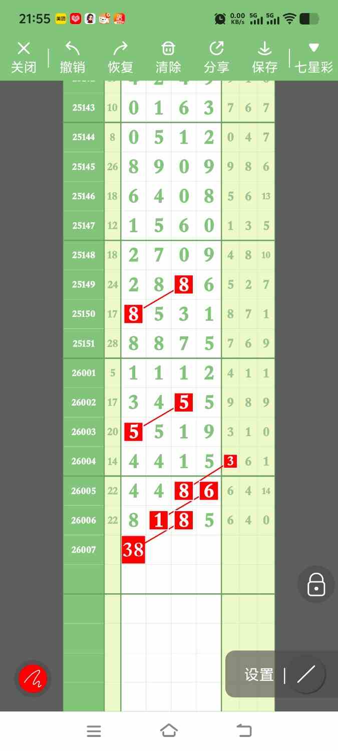 1000121938.jpg