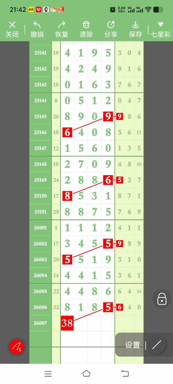 1000121934.jpg