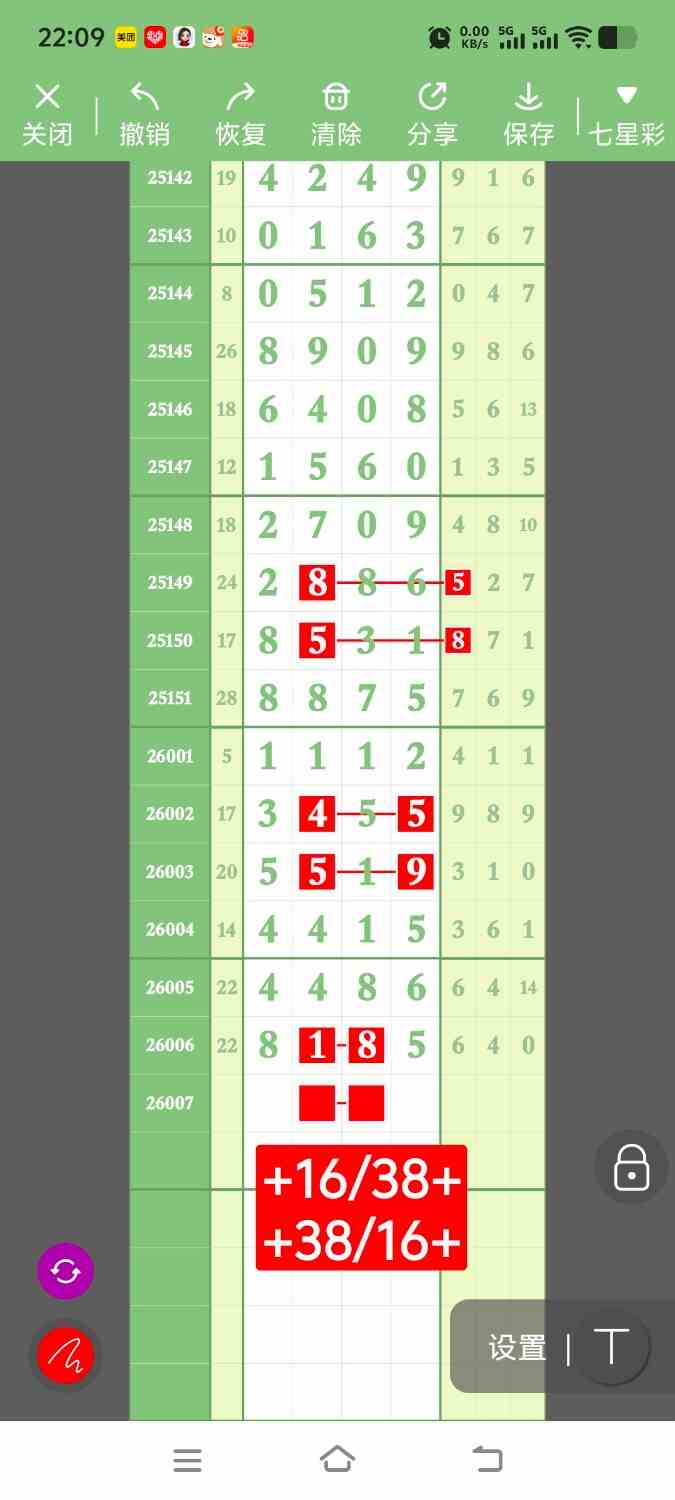 1000121950.jpg