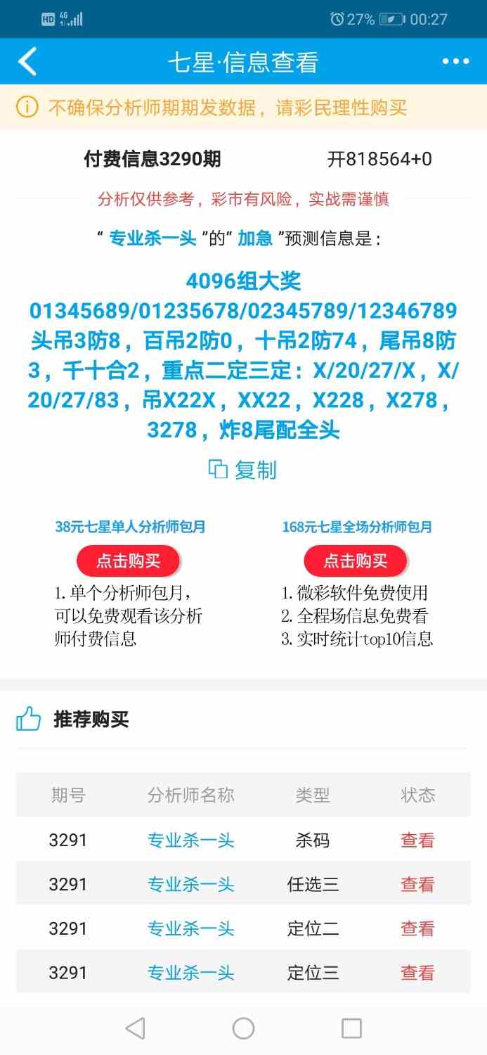 Screenshot_20260116-002732.jpg