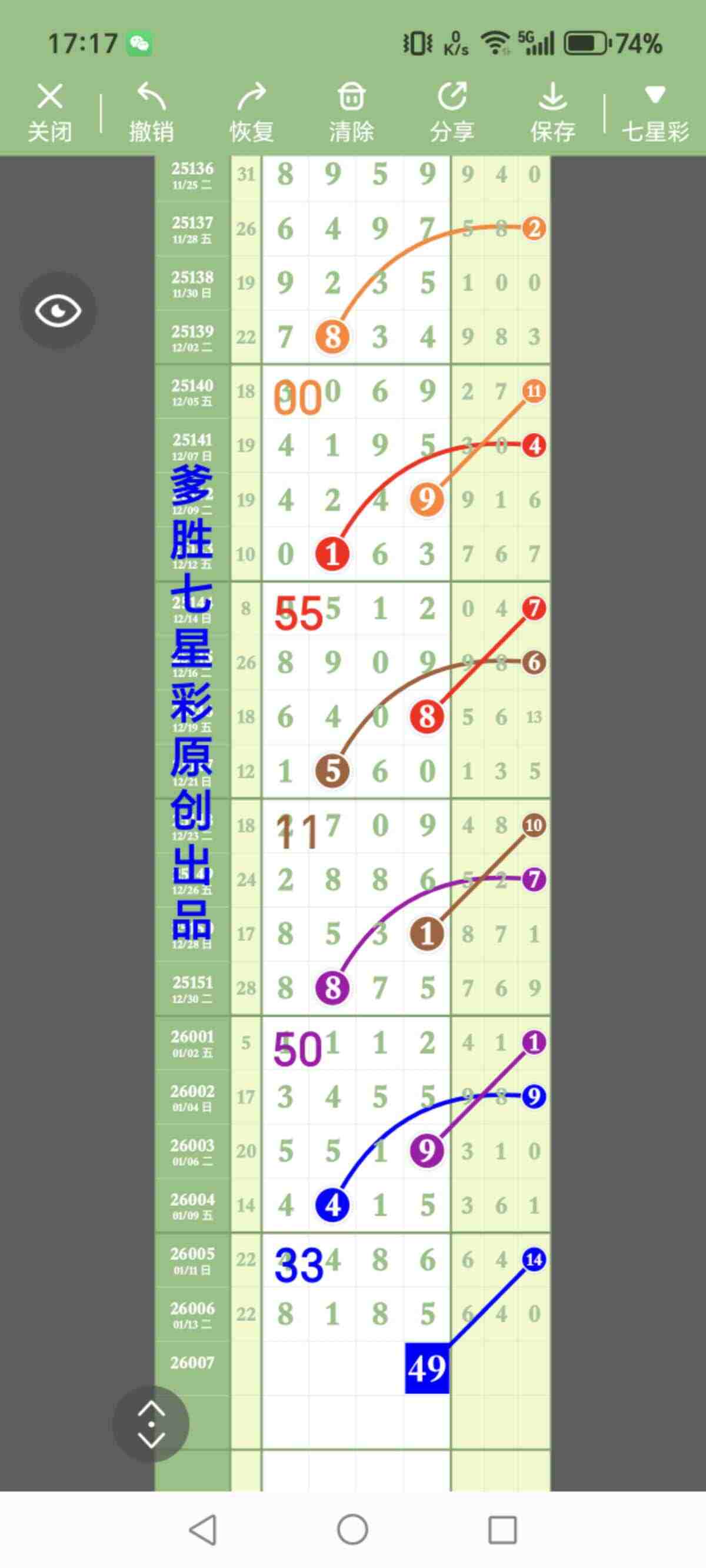 wechat_upload1768527424696996403daa0