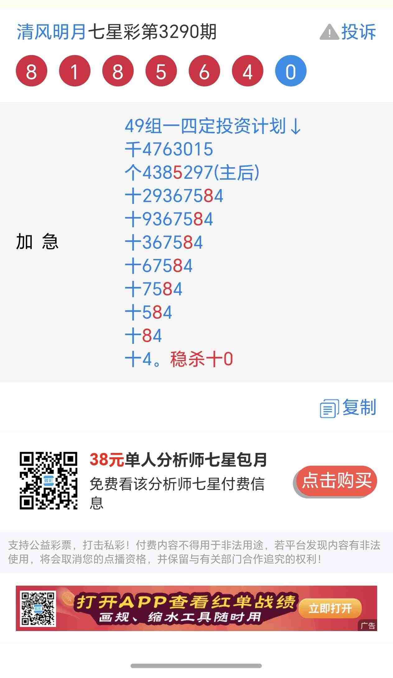 wechat_upload17685279796969986b667a6