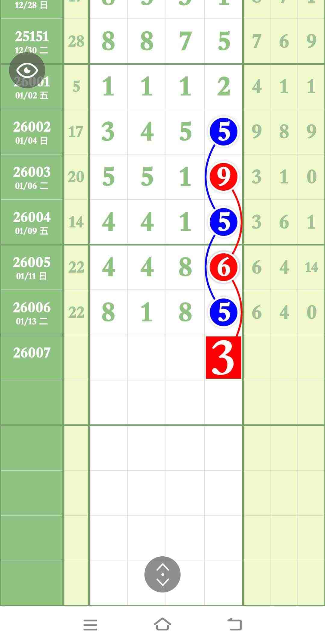 wechat_upload17685354806969b5b896742