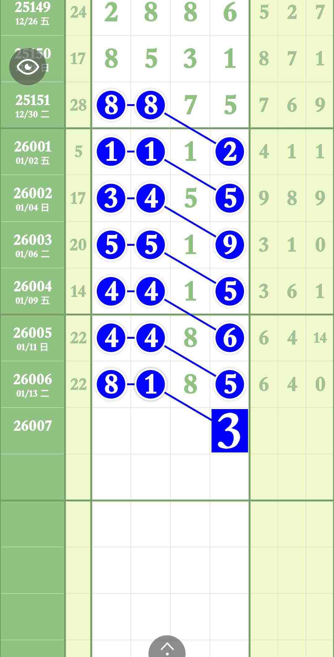 wechat_upload17685354816969b5b920dc9