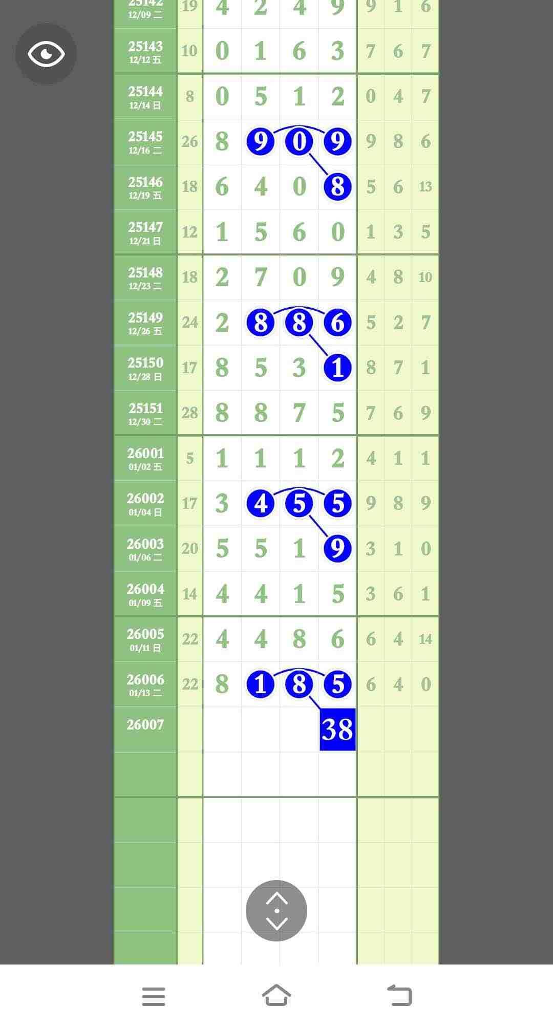 wechat_upload17685358846969b74cc7a86