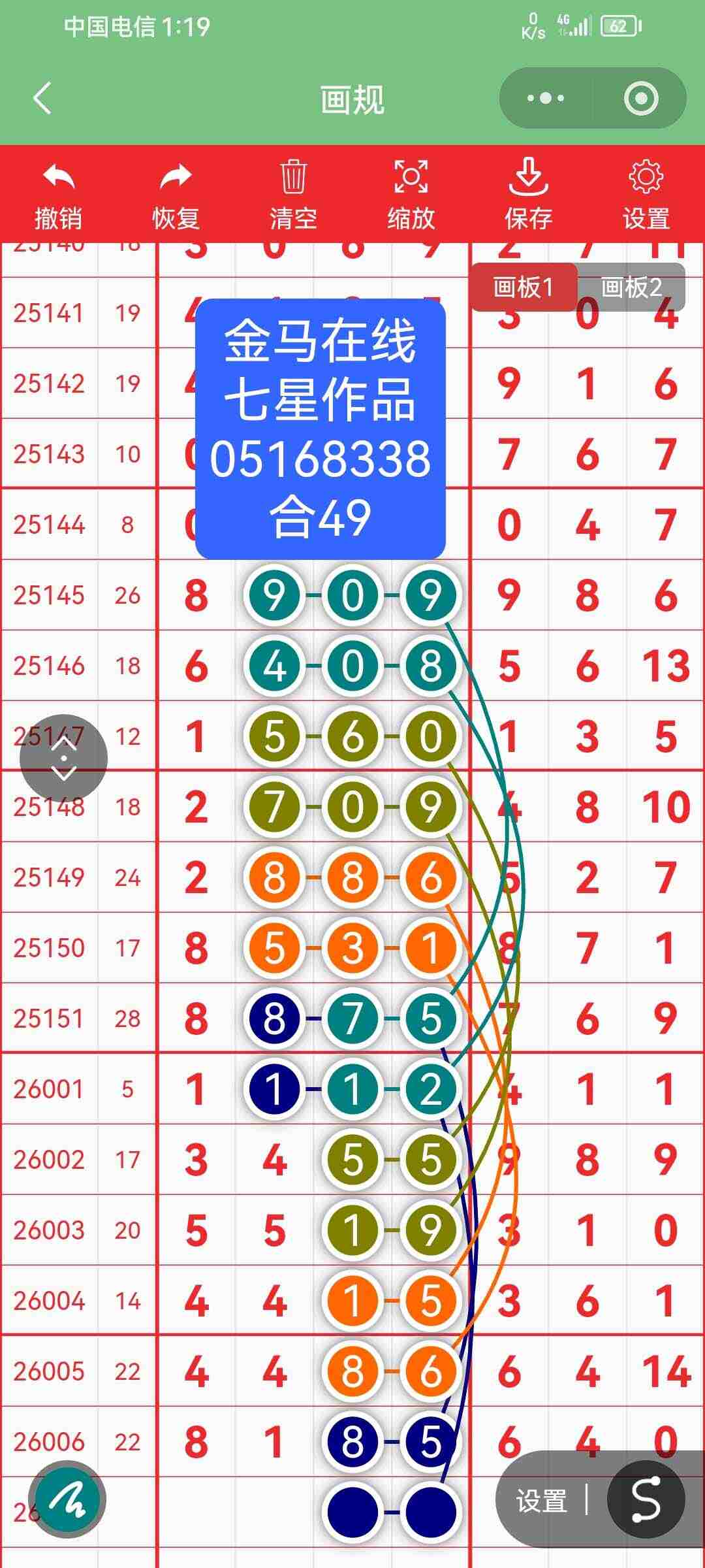 wechat_upload17685482436969e7935aae2