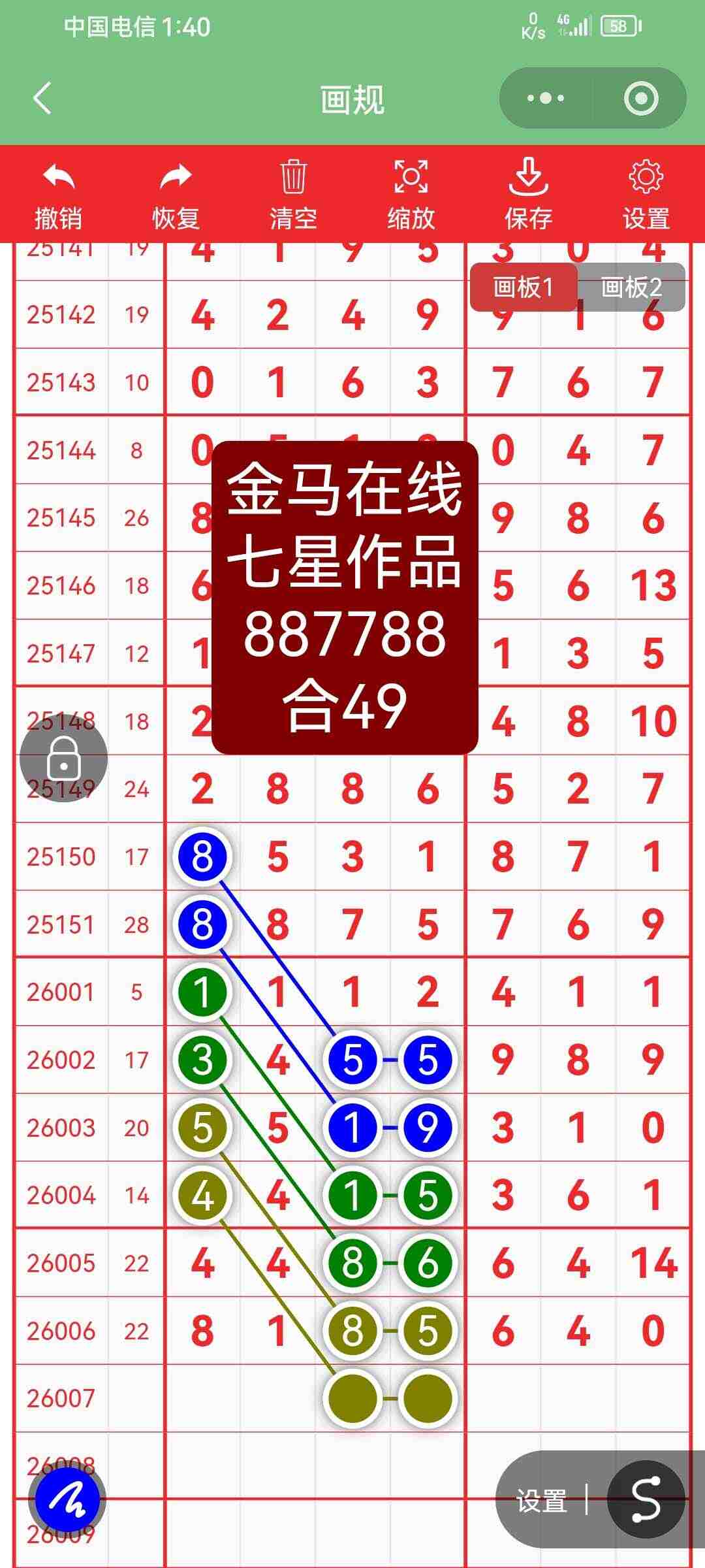 wechat_upload17685483026969e7ce01b0d