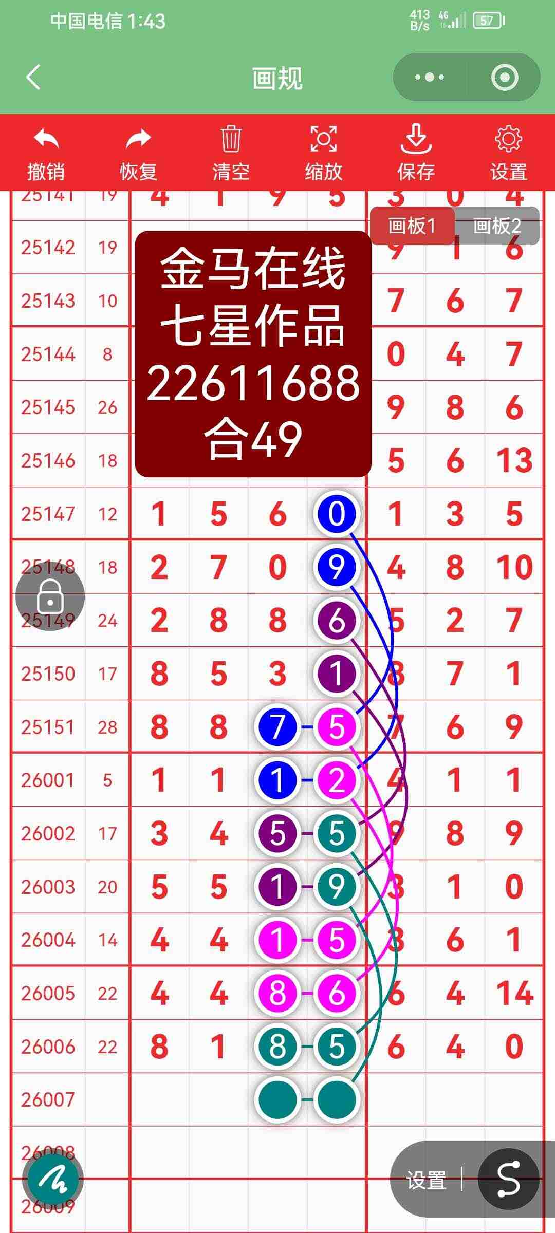 wechat_upload17685483586969e806a0aee