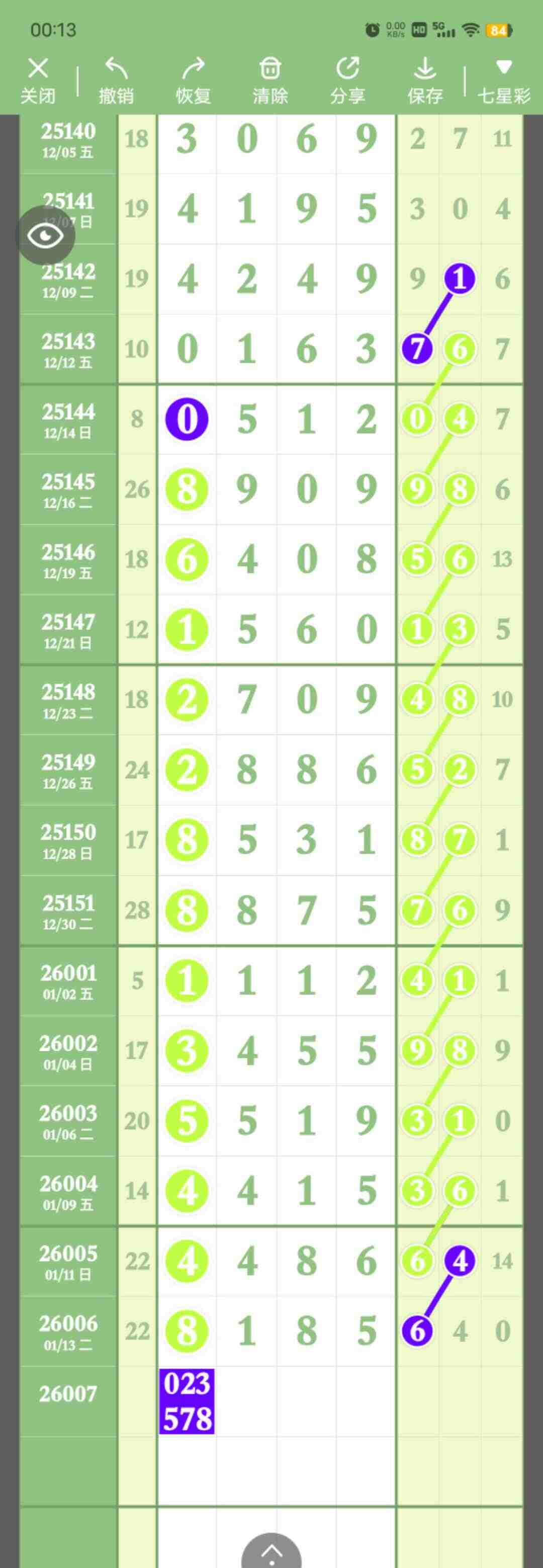 wechat_upload1768557662696a0c5e5d9a0