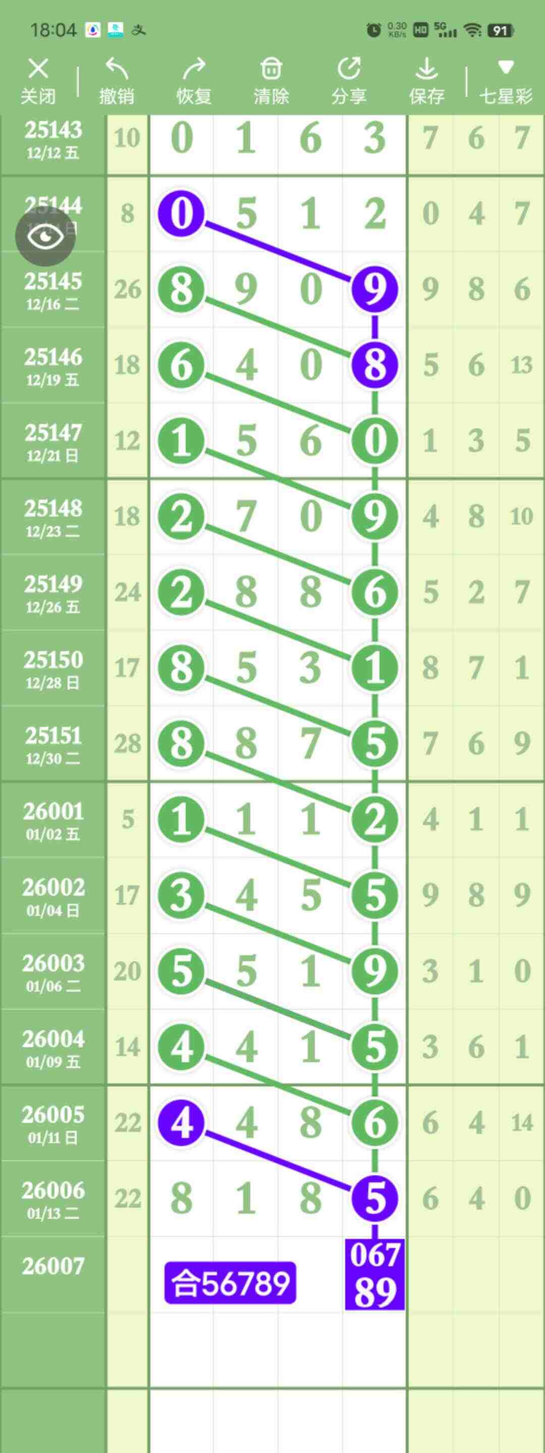 wechat_upload1768557877696a0d35da217