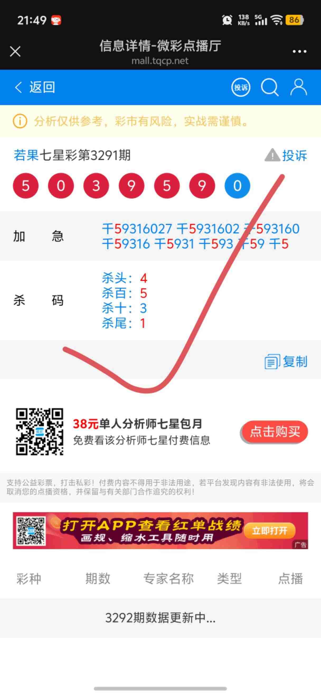 wechat_upload1768571454696a423e117ea