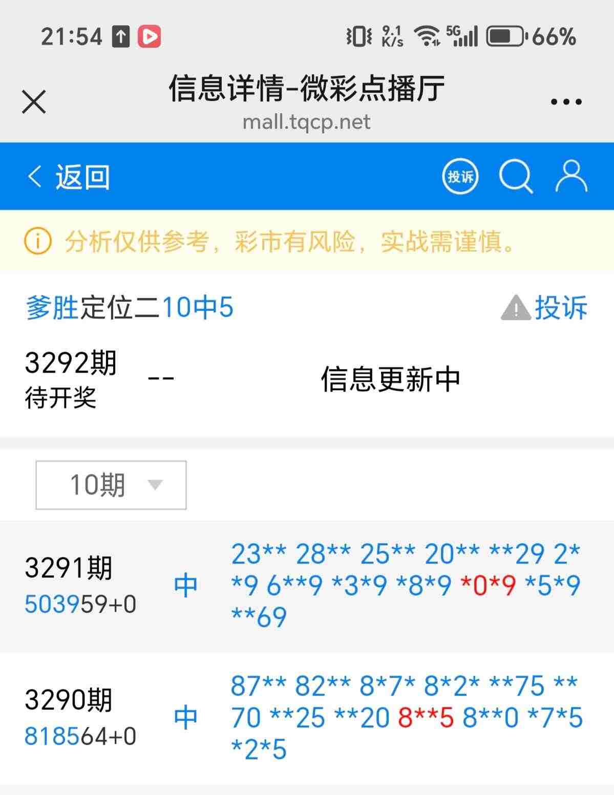 wechat_upload1768572346696a45bab1a82