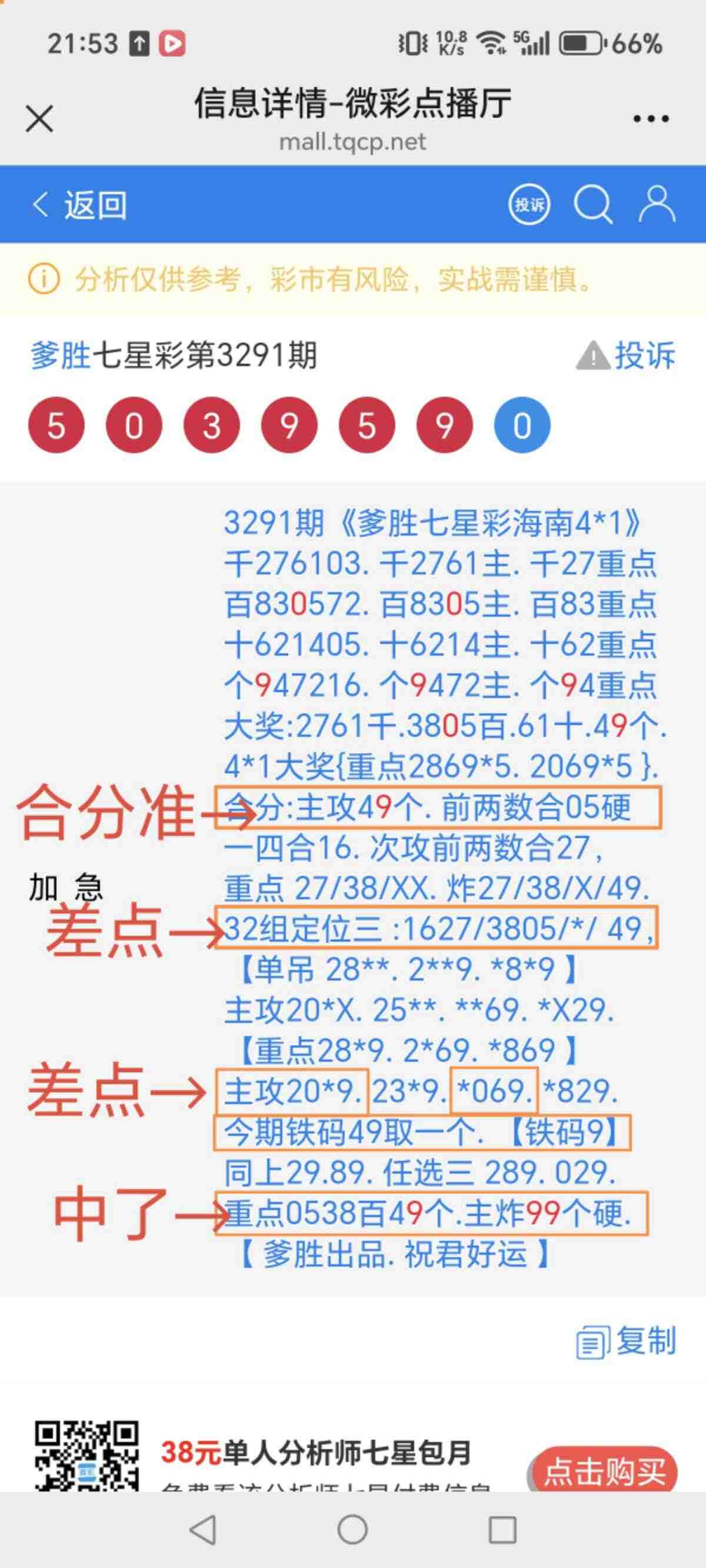 wechat_upload1768572346696a45ba4065b