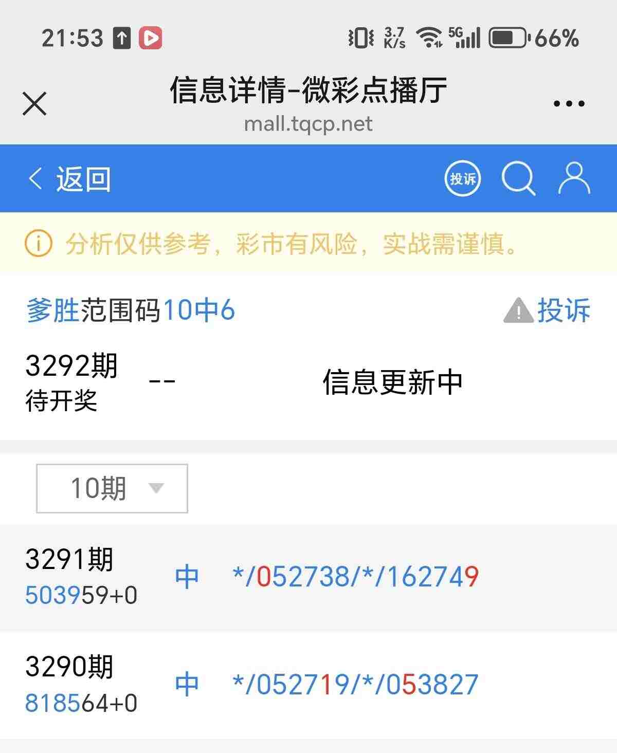 wechat_upload1768572347696a45bb284fd