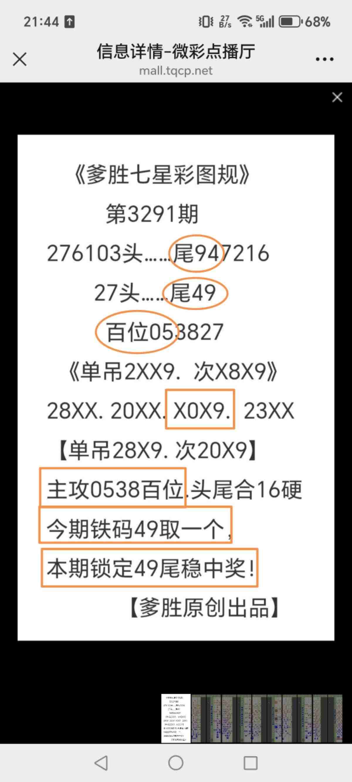 wechat_upload1768572376696a45d89017e