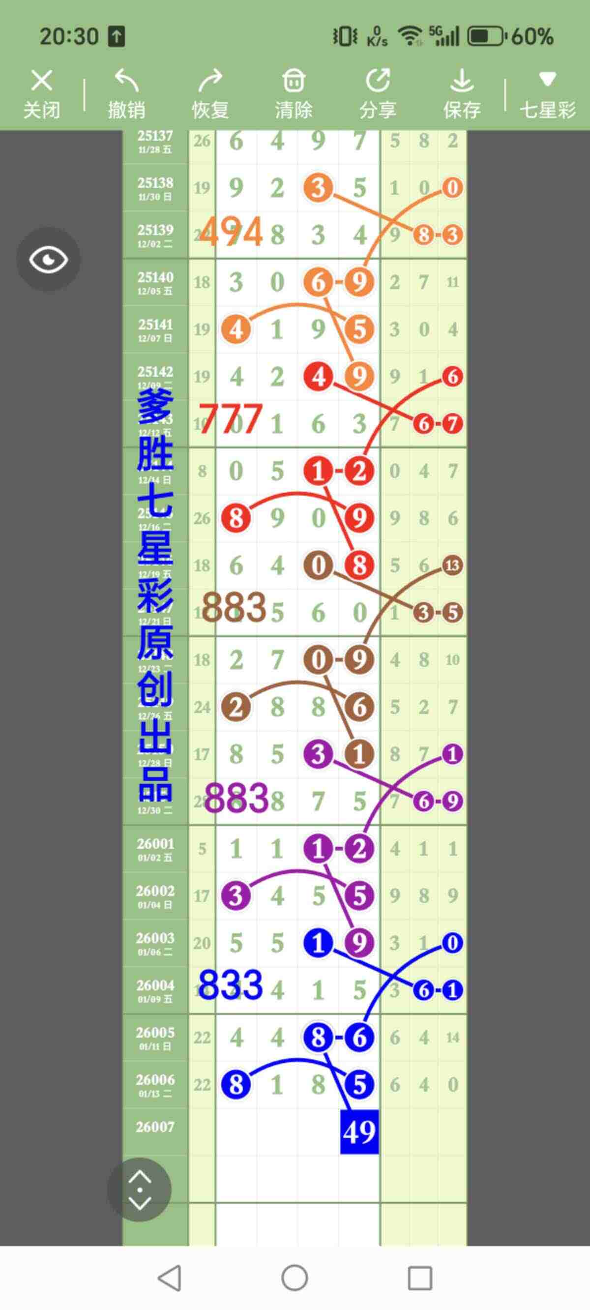 wechat_upload1768572377696a45d912f4e