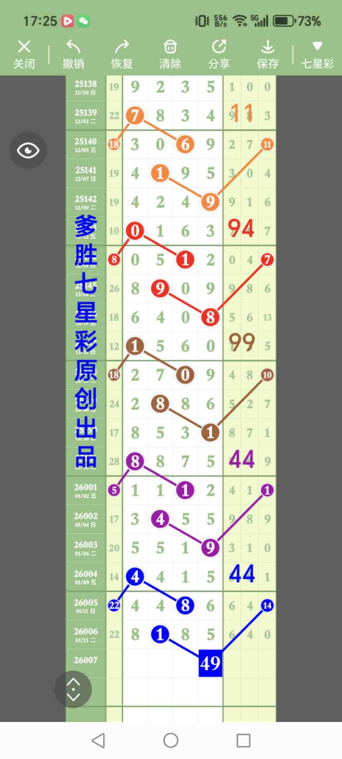 wechat_upload1768572377696a45d9e15c5