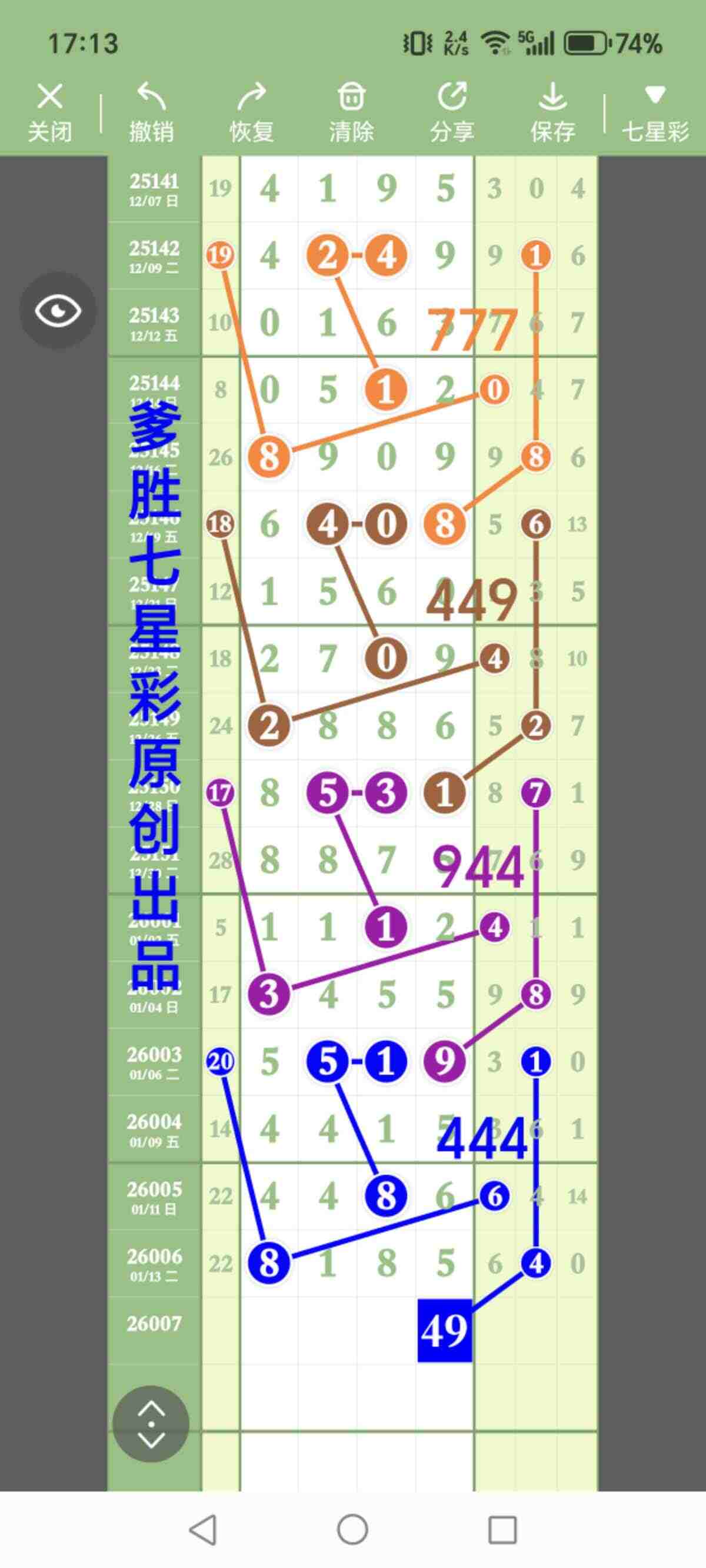 wechat_upload1768572424696a46084ea5c