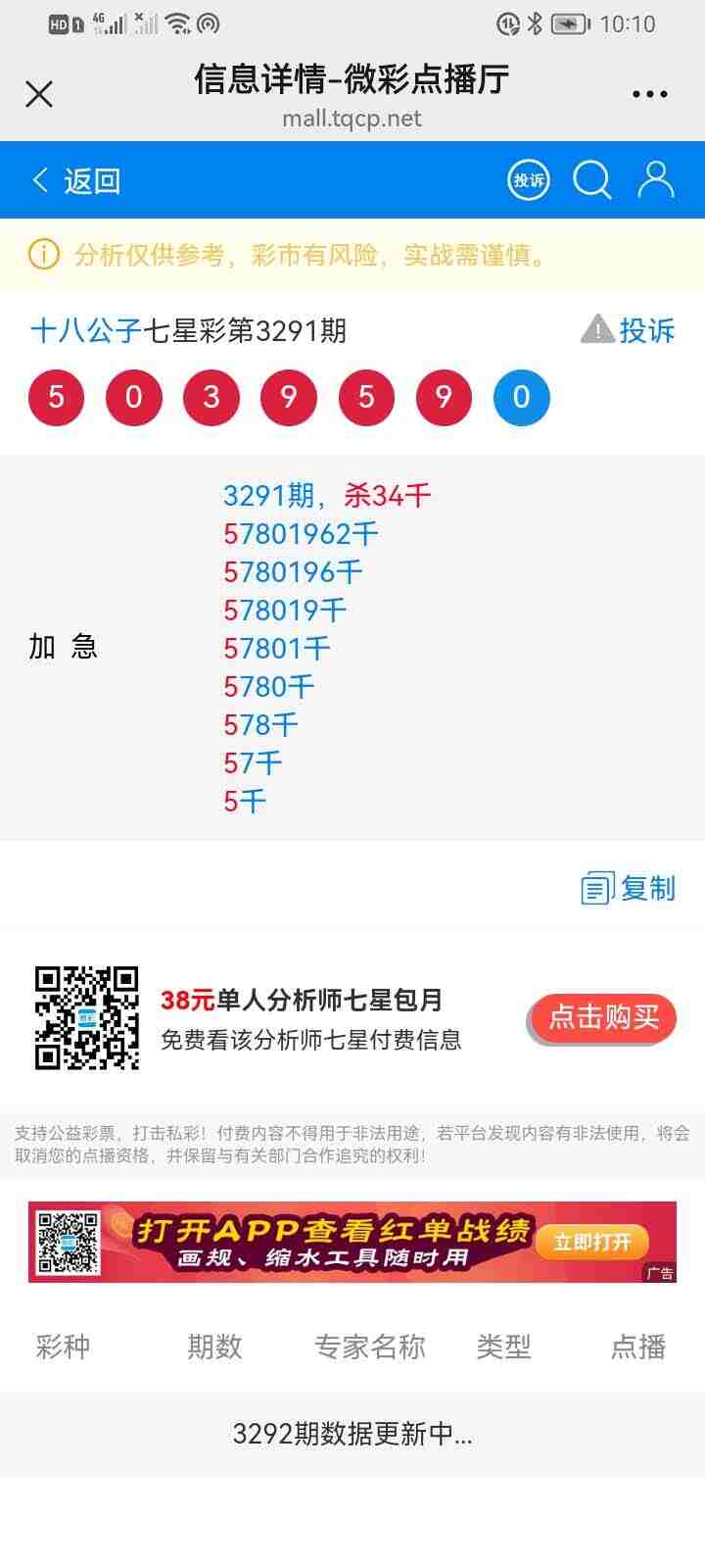 wechat_upload1768572874696a47ca84a49