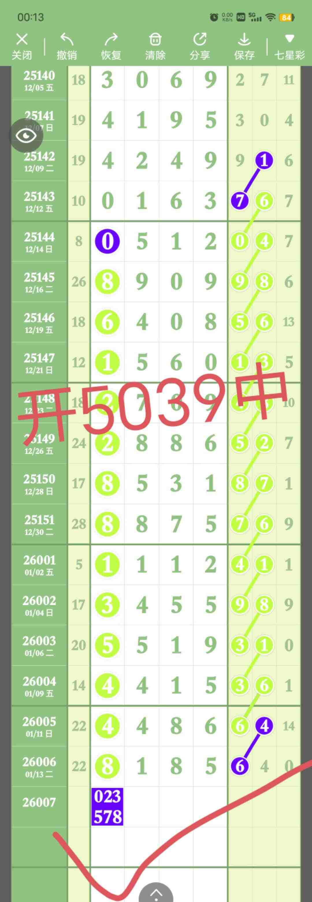 wechat_upload1768579258696a60ba1e202