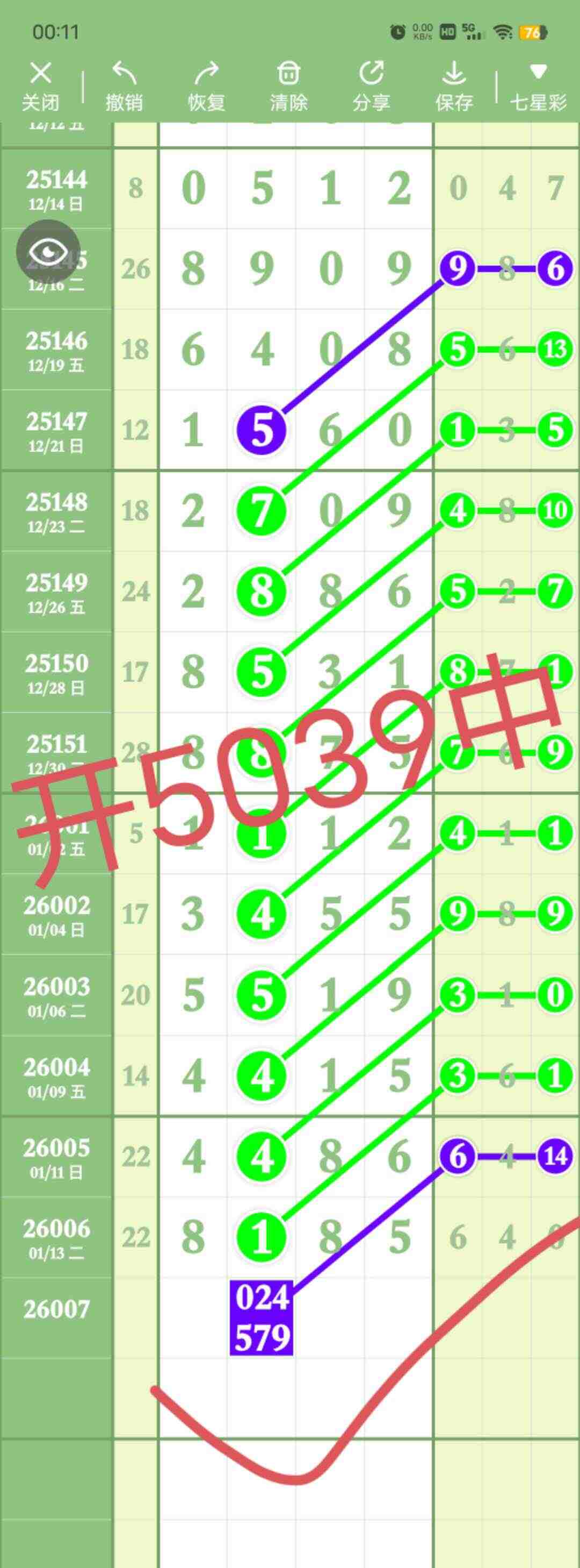 wechat_upload1768579258696a60ba95e72