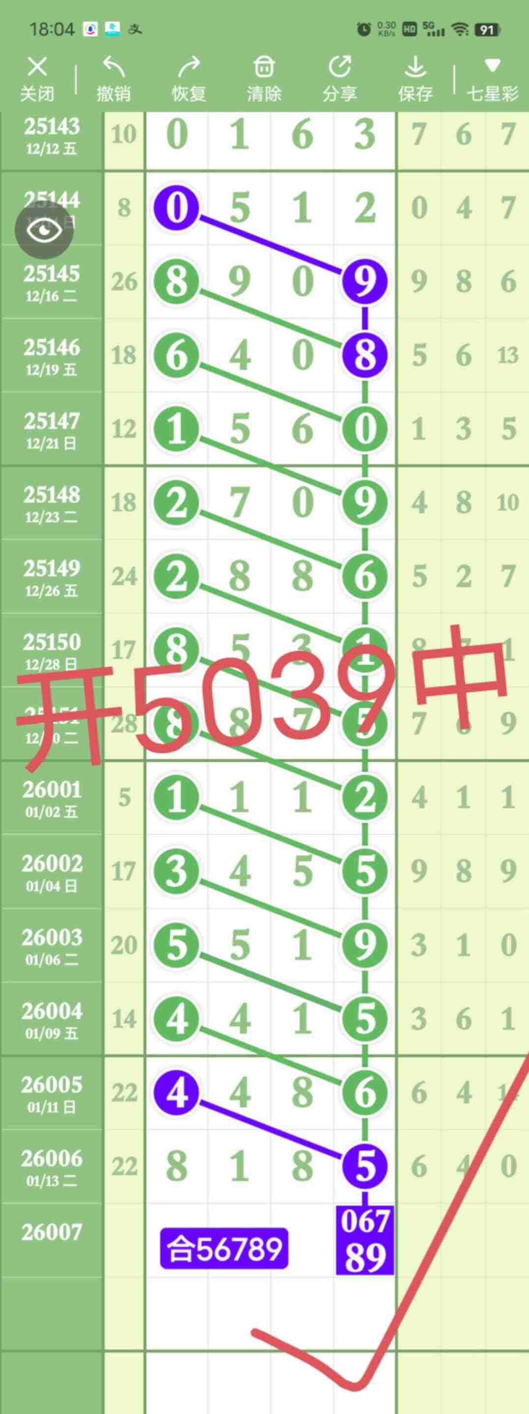 wechat_upload1768579259696a60bb27d76