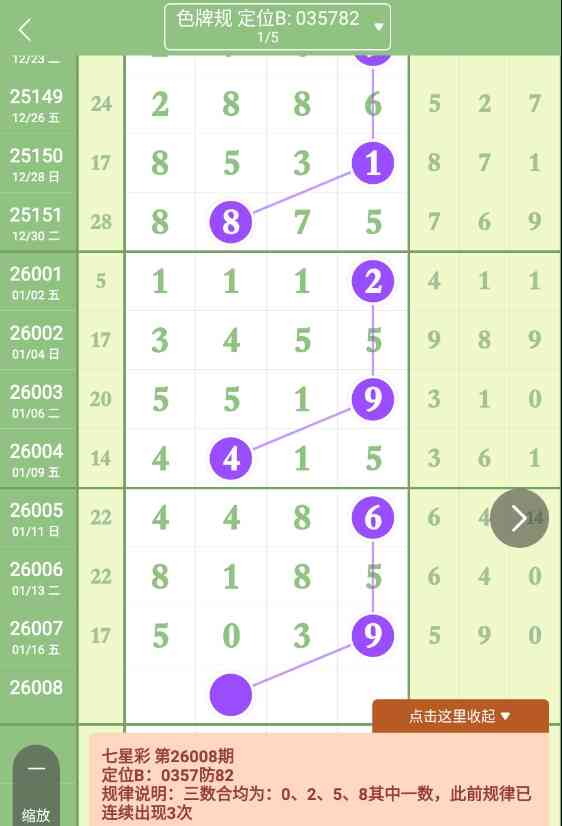 360��ͼ20260117090612.jpg