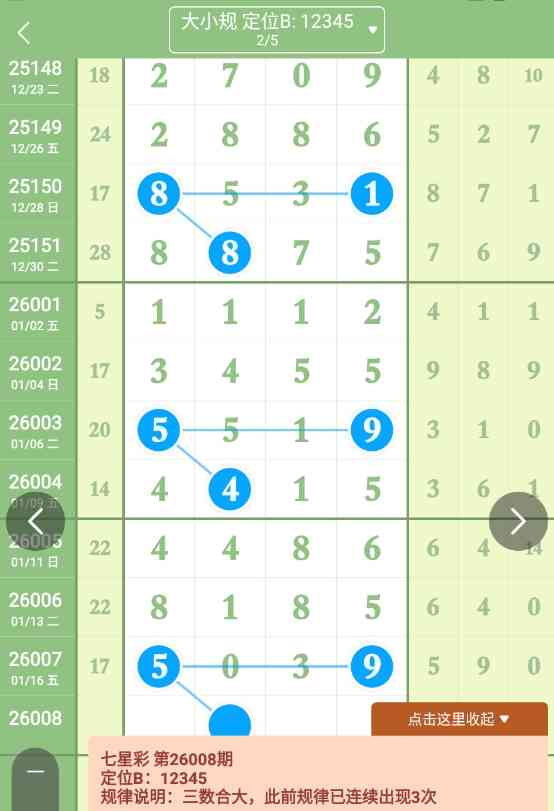 360��ͼ20260117090621.jpg