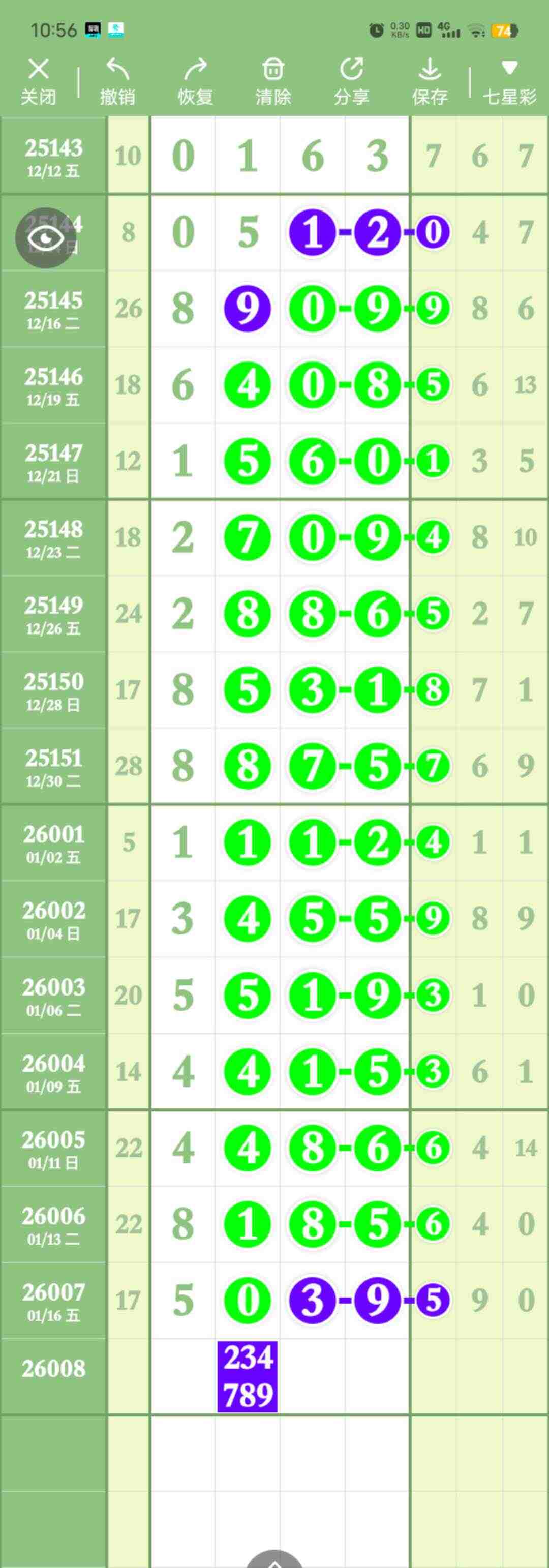 wechat_upload1768618970696afbda9284d