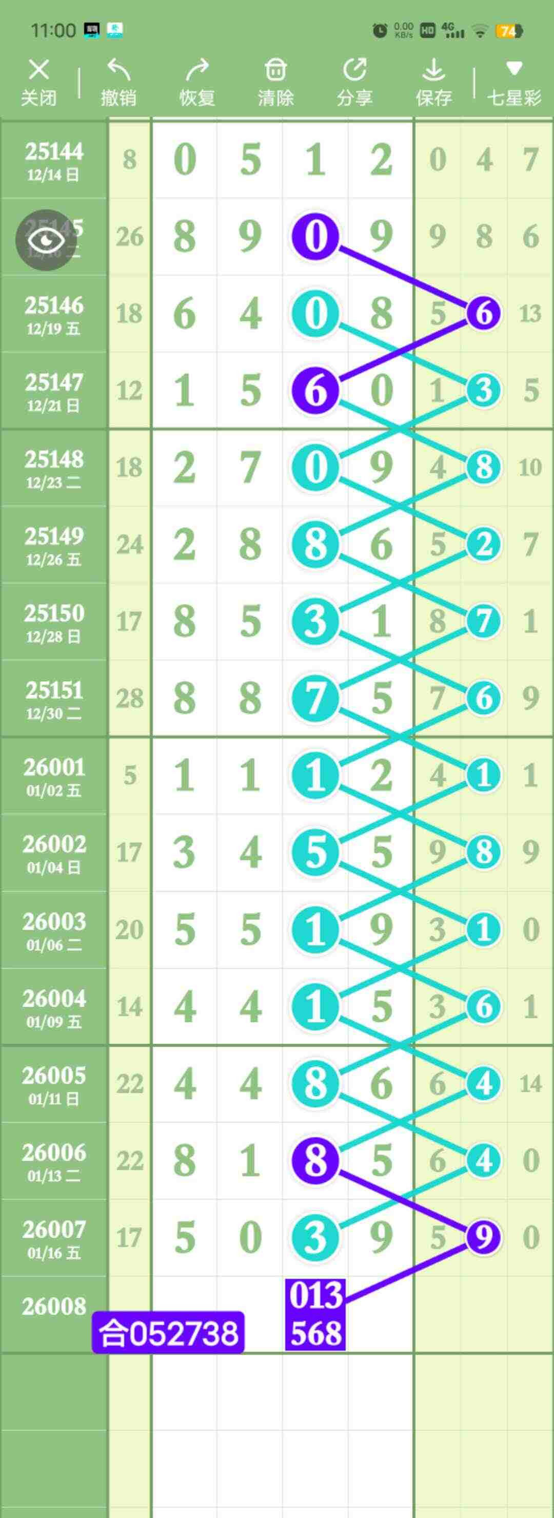 wechat_upload1768618971696afbdb090ac