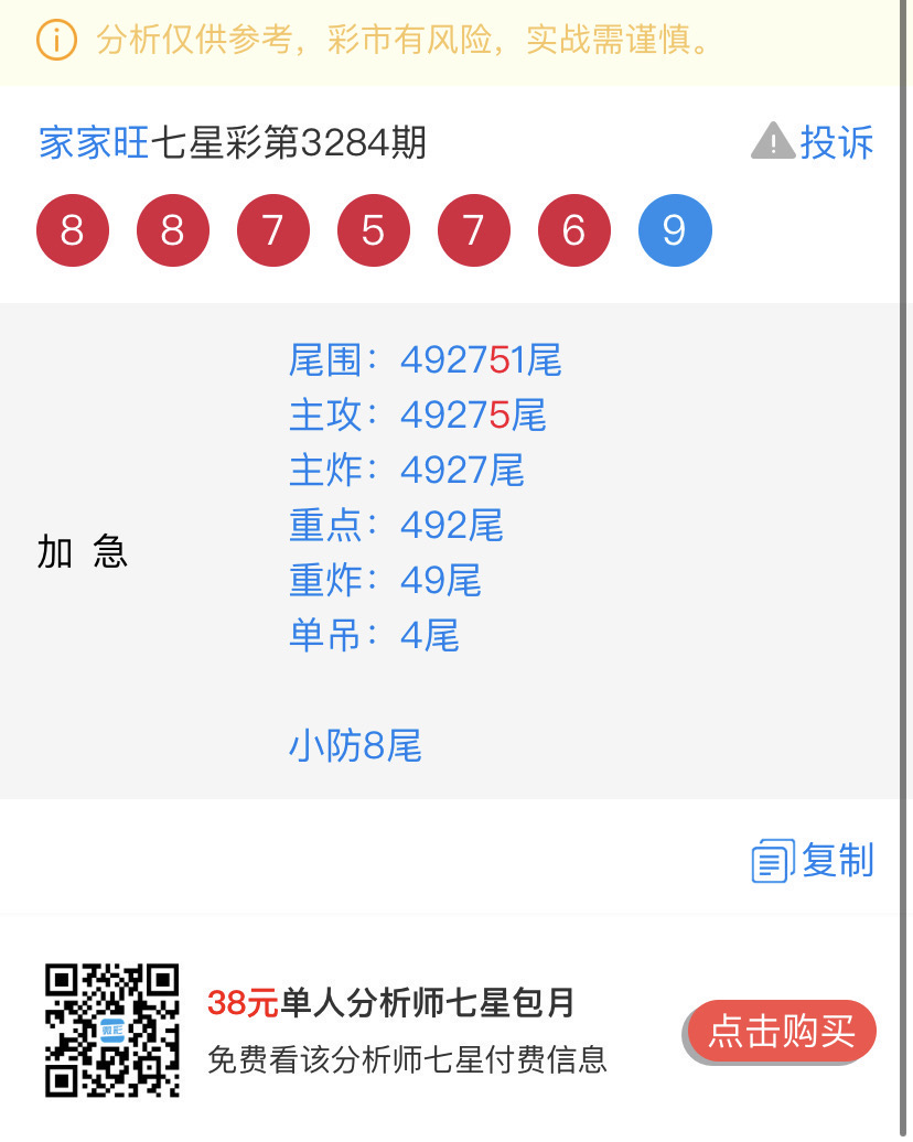 2601B7C9-175C-4AC9-A73D-D51B623E3893.jpeg