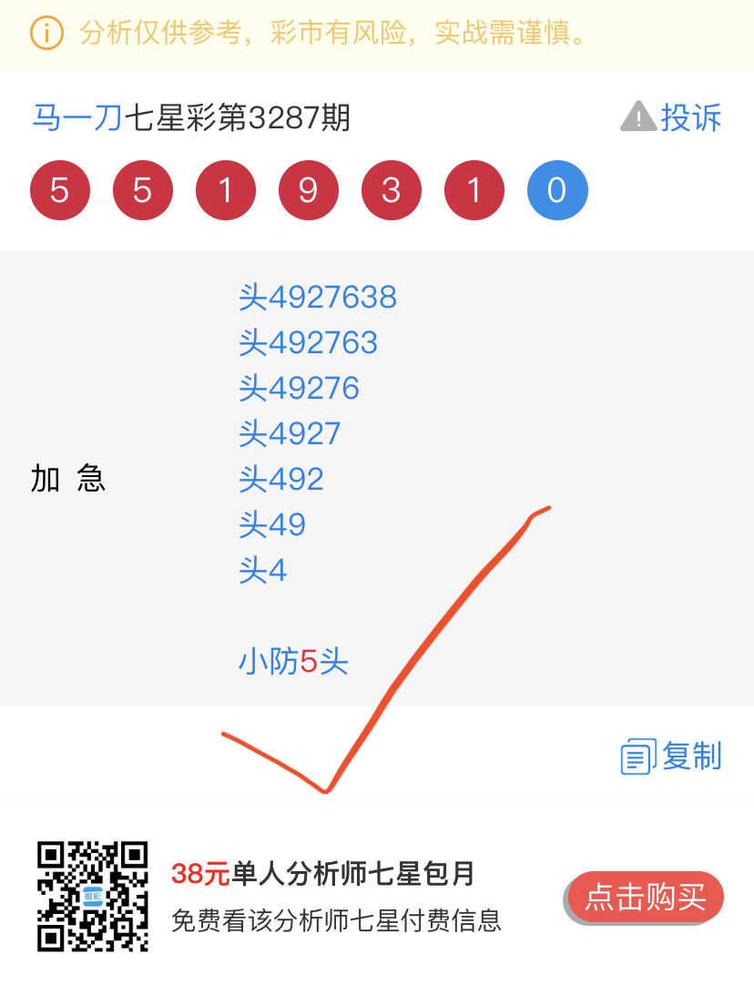 08297DD6-1576-423D-A3CF-DC0259AB29B6.jpeg