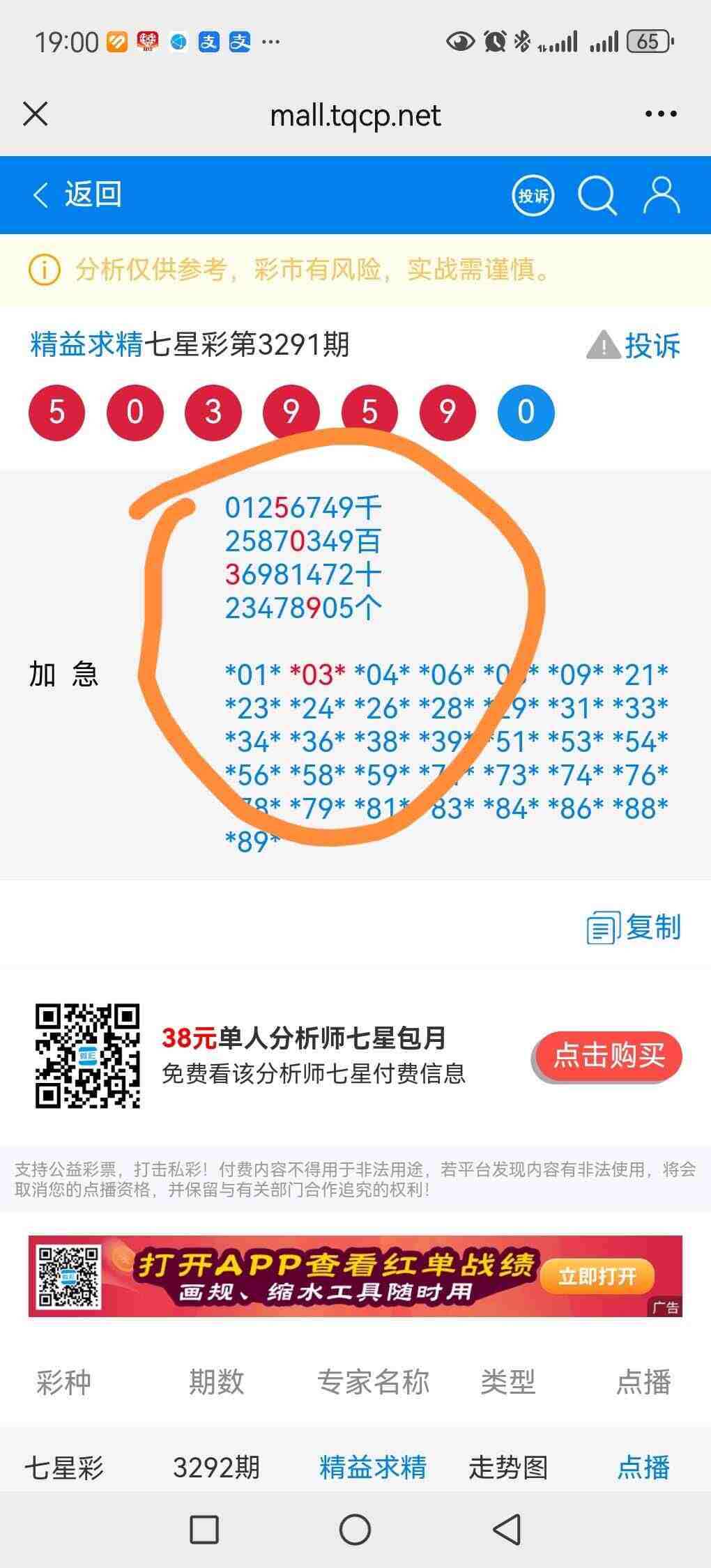 wechat_upload1768647849696b6ca9d9982