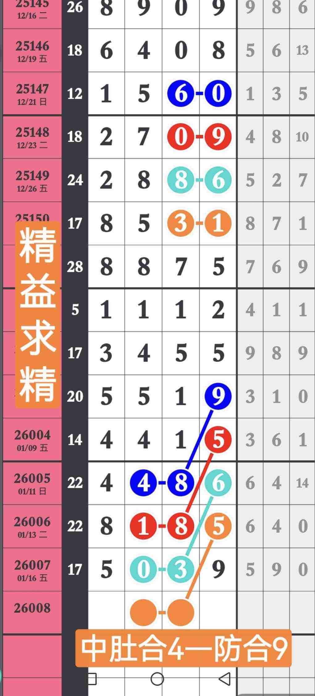 wechat_upload1768647850696b6caa622ab