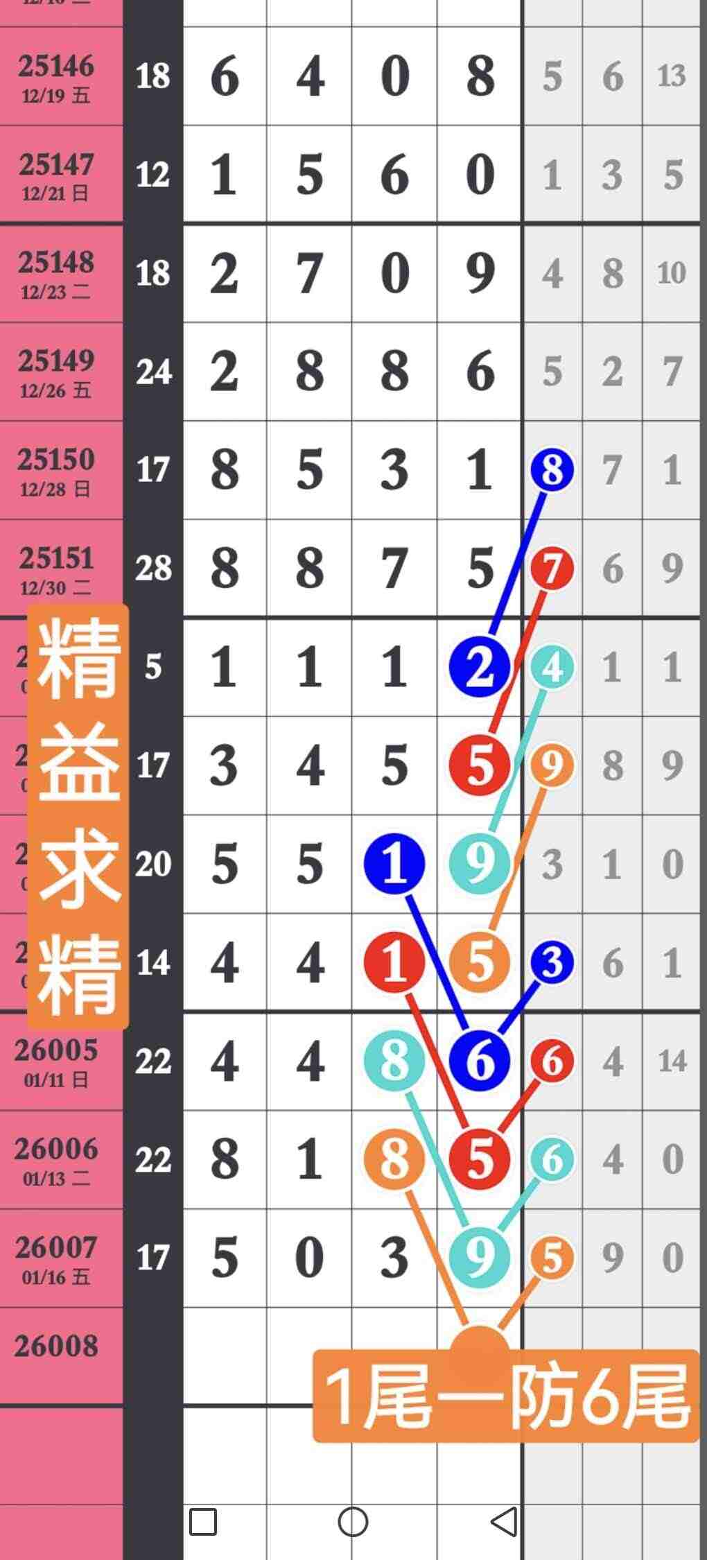 wechat_upload1768647851696b6cab4ccc0