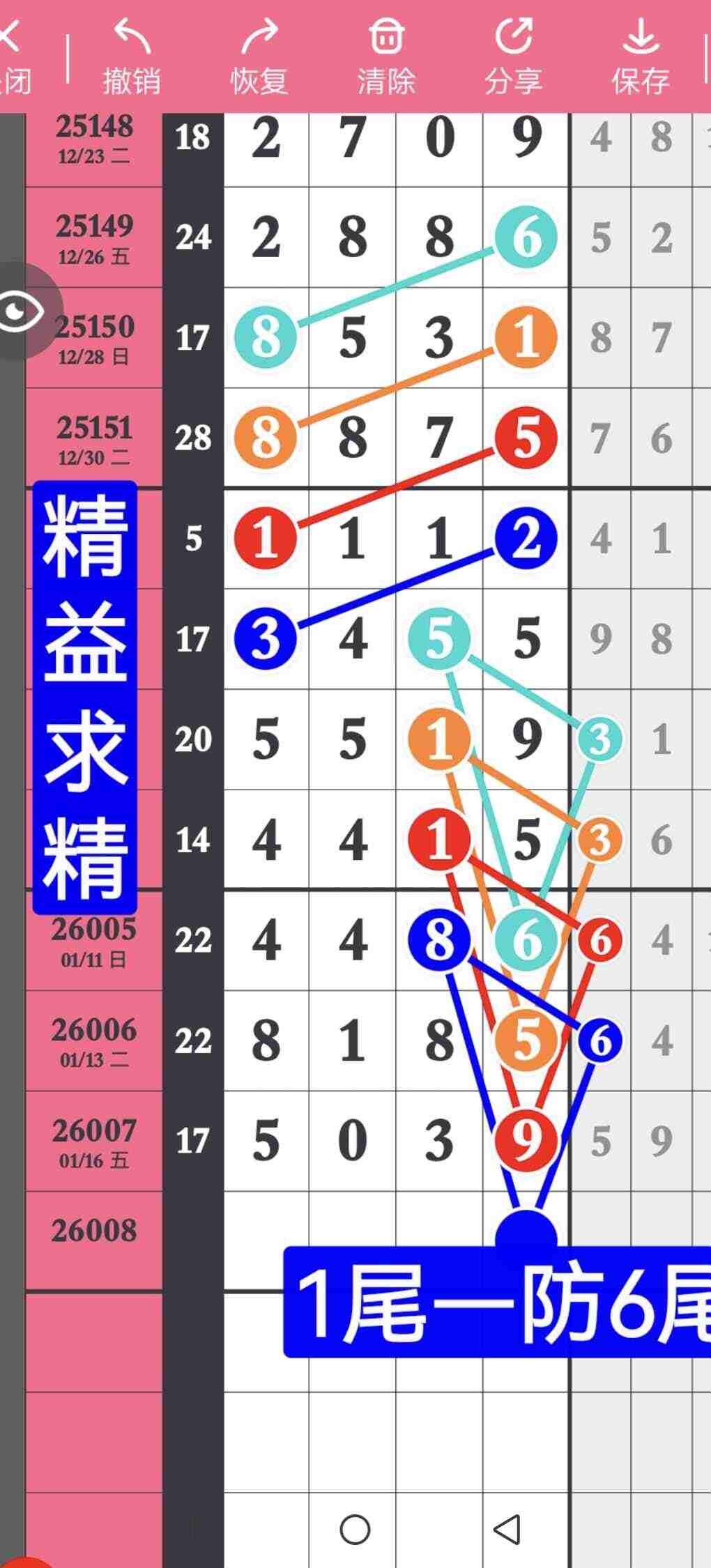 wechat_upload1768647863696b6cb722e63