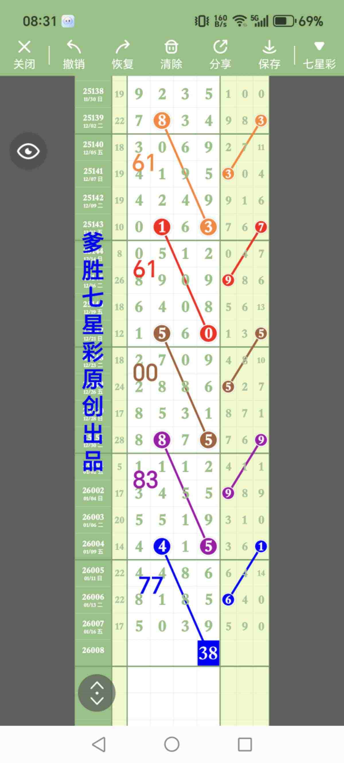 wechat_upload1768697932696c304c1f0a7