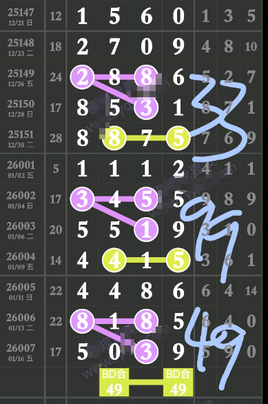 ScreenShot_2026-01-18_090853_826.png