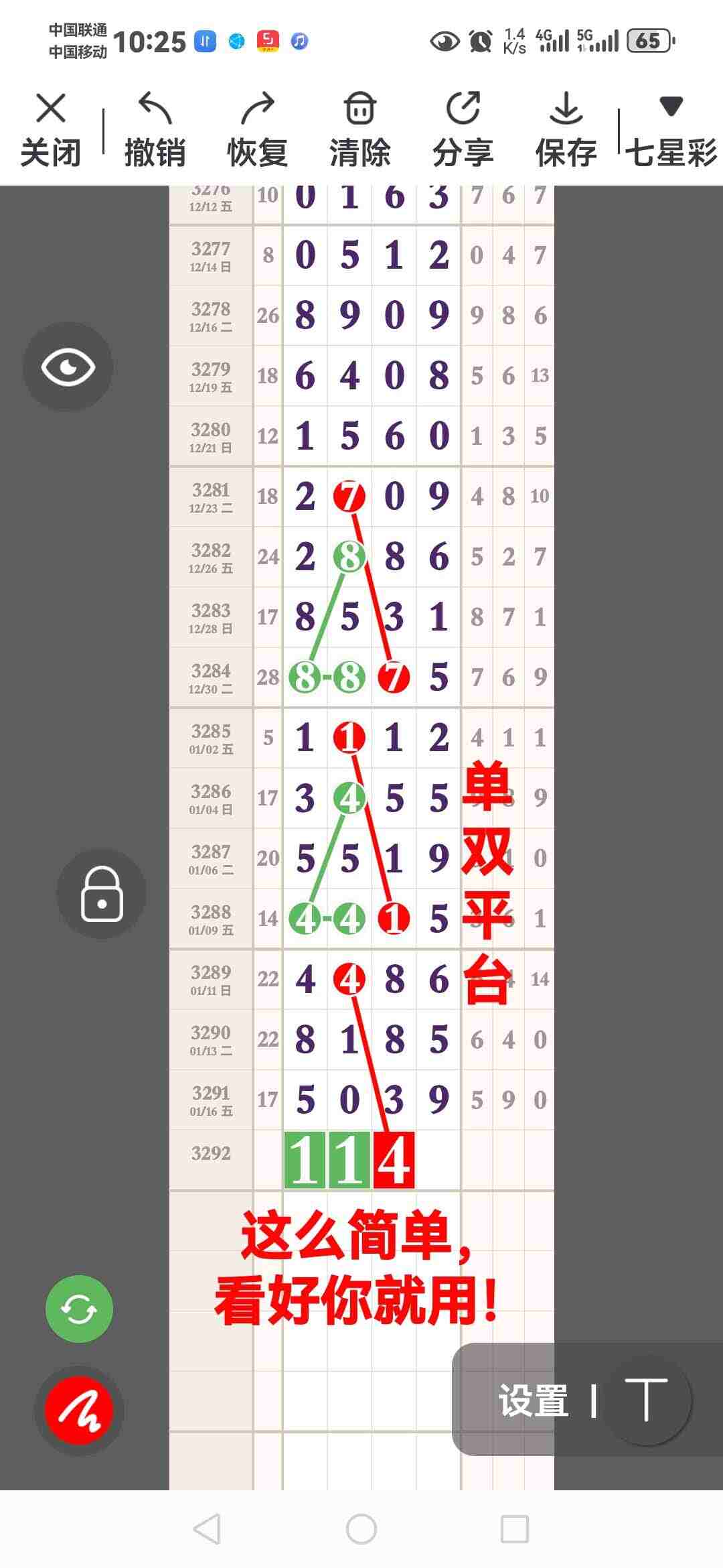 wechat_upload1768703488696c460040529