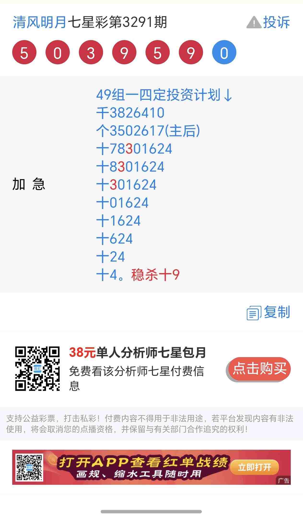 wechat_upload1768704454696c49c66c15a
