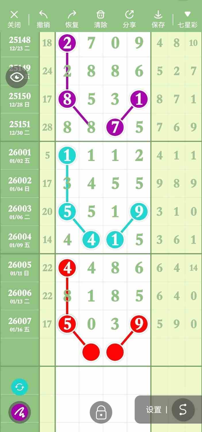 circle_1768705607197.jpg