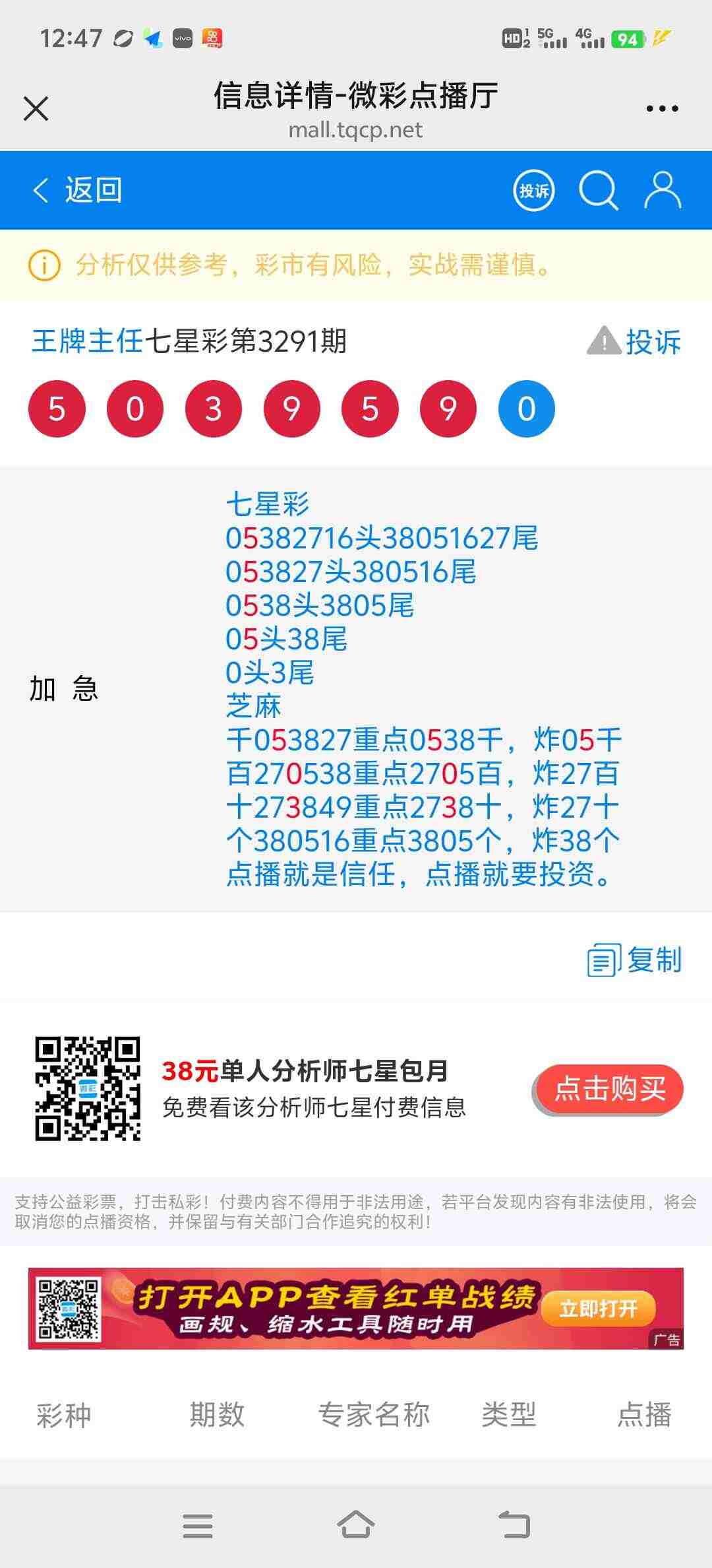 wechat_upload1768714187696c6fcbe3b19