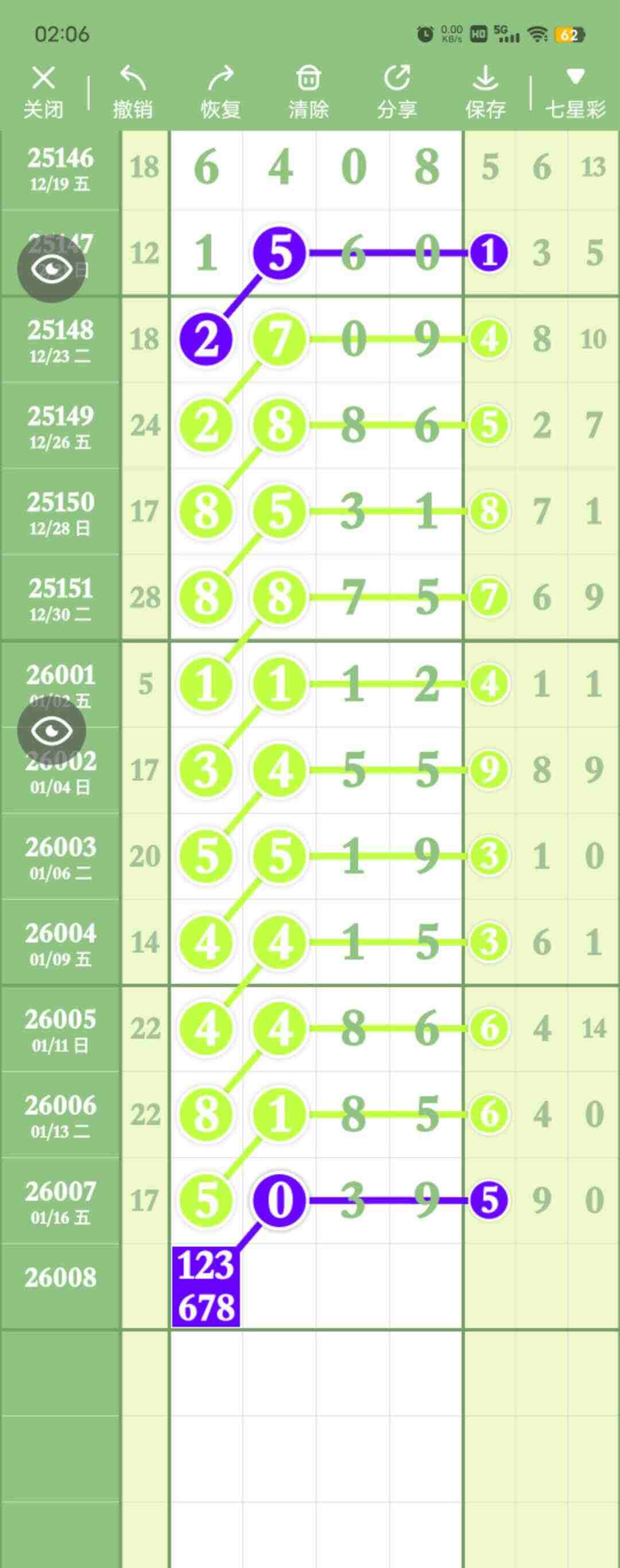 wechat_upload1768728582696ca8065486c